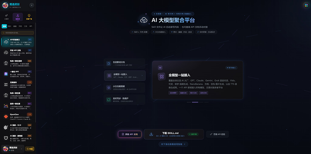 动漫星计划